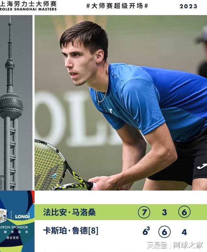 格局发生了 格局发生了